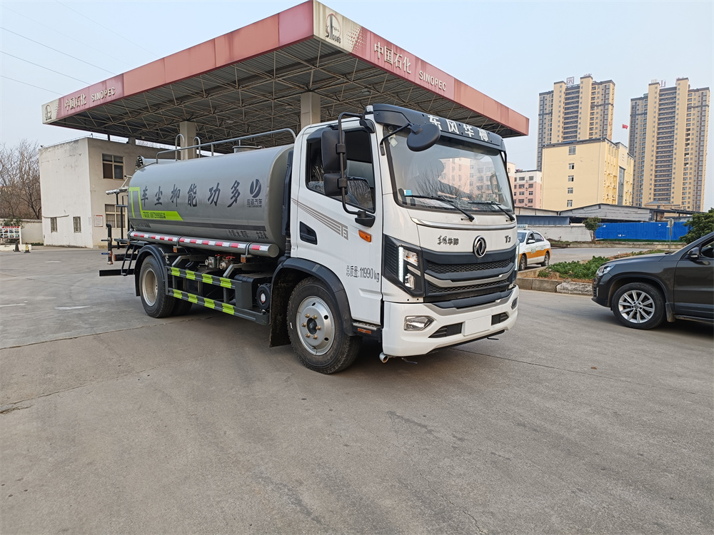 東風(fēng)華神10方抑塵灑水車-東風(fēng)10方霧炮灑水車價(jià)格報(bào)價(jià)-湖北盈通 東風(fēng)華神10方抑塵灑水車-東風(fēng)10方霧炮灑水車價(jià)格報(bào)價(jià)-湖北盈通